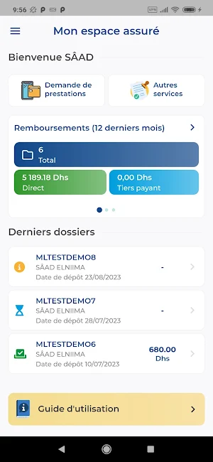 CMIM Connect Screenshot 1