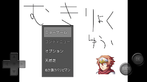 無気力勇者 Screenshot 0