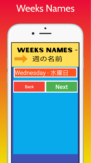 English To Japanese Meanings Screenshot 2