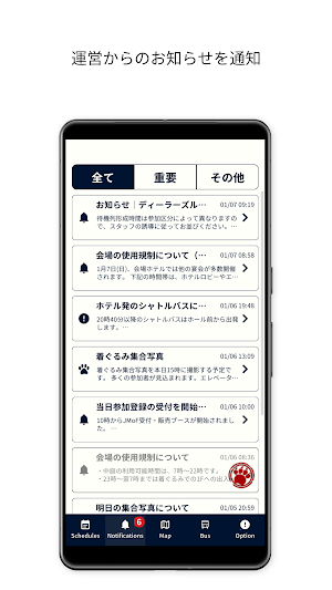 JMoF App Screenshot 1
