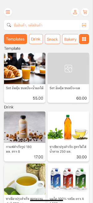 myMaxx2 Screenshot 1