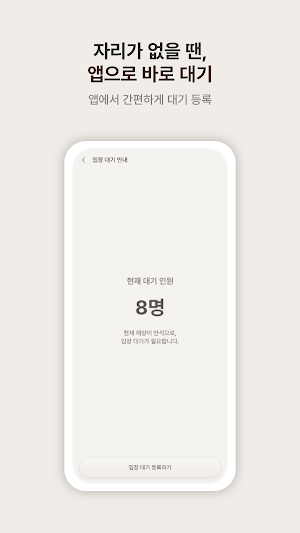 캐러벨 이스트아시아 Screenshot 3