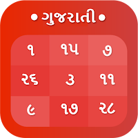 Gujarati Calendar 2022 - ગુજરા