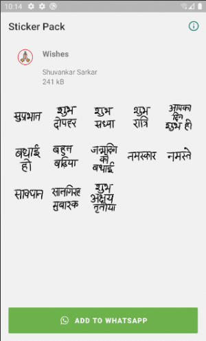 HindiStick - Hindi WAStickerAp Screenshot 0