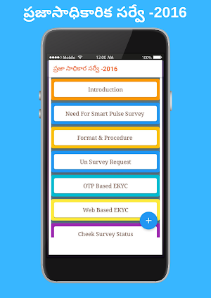 Smart Pulse Survey  AP Latest Screenshot 1