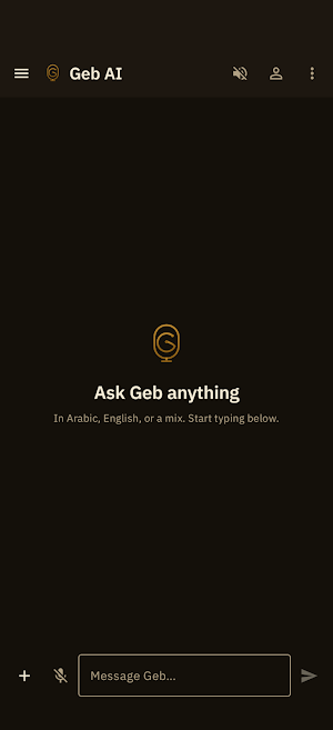 Geb AI Screenshot 3