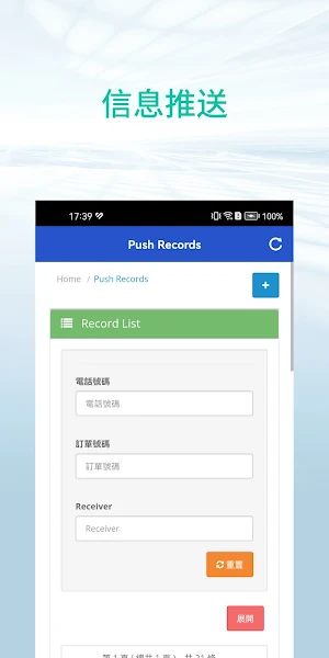 SemiWork Pro Screenshot 1