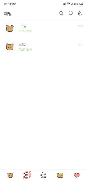 [SSOM]notegom_TALK Screenshot 2