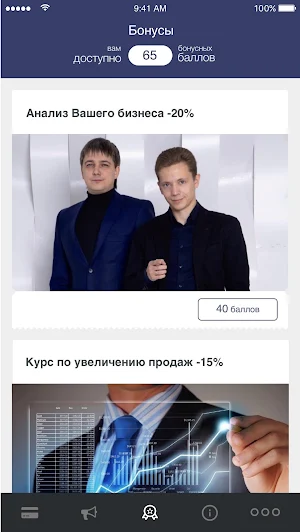 Boilernaya Screenshot 3