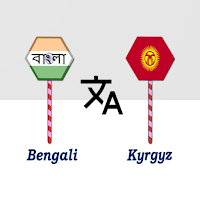 Bengali To Kyrgyz Translator