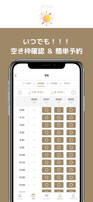 Atete両三柳本店 Screenshot 2