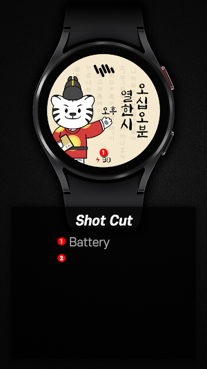 샘워치 두두 국어교육학과 Screenshot 2