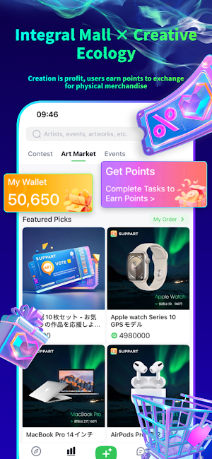 SUPPART - AI Art Creation Screenshot 2