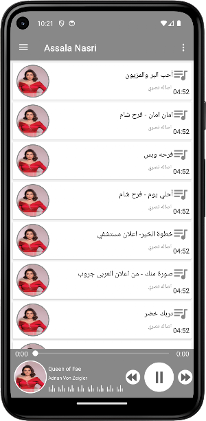 أغاني الفنان : اصاله نصري Screenshot 2