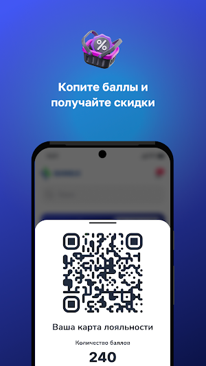 БИМЕД Фарм Screenshot 1