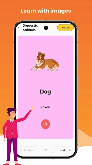 Learn English via Mongolian Screenshot 3