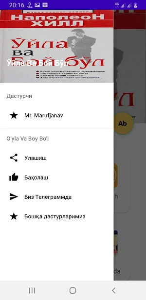 O'yla Va Boy Bo'l Screenshot 1