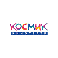 Космик