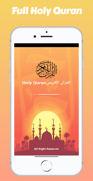 رعد الكردي القرآن الكريم كامل بدون نت Screenshot 2