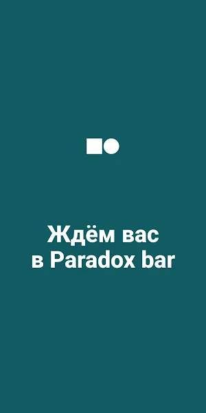 Paradox Screenshot 3