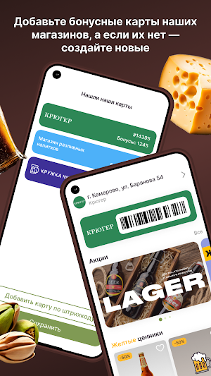 Бирклик Screenshot 1