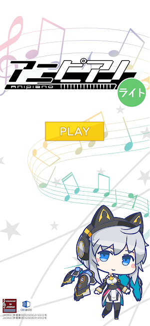 アニピアノライト-アニソン専用音ゲー Screenshot 3