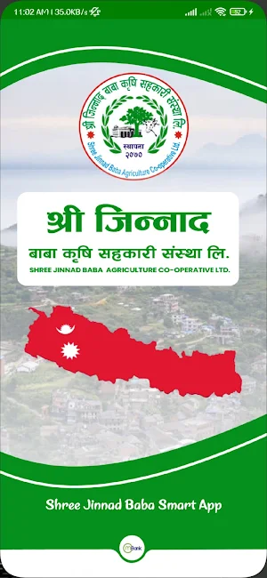 Jinnad Baba Krishi Smart App Screenshot 0