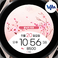 샘워치 한글 플라워 2022 벚꽃