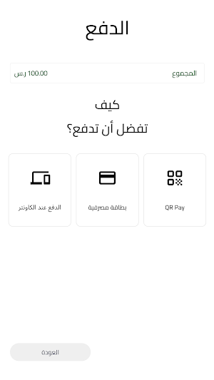 hozma Kiosk Screenshot 1