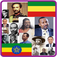 Facts About Ethiopia