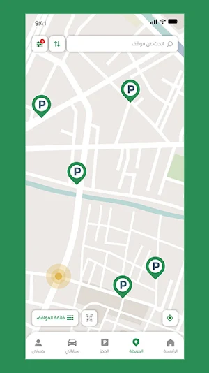 Mawgify-موقفي Screenshot 3