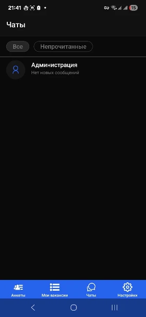 belhi.ru Screenshot 2