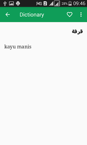 Kamus Arab Indonesia Offline Screenshot 3