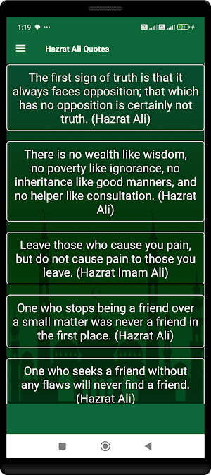 Imam Ali Quotes Status Creator Screenshot 1
