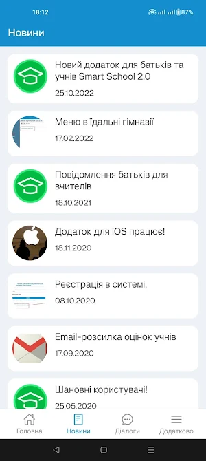 Smart School for Teachers 2.0 Screenshot 2