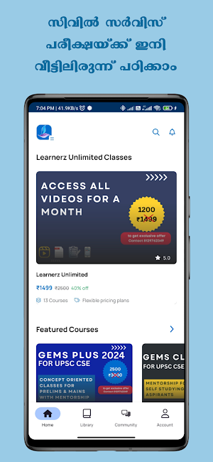Learnerz IAS Malayalam Screenshot 1