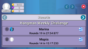 Hangman Screenshot 3