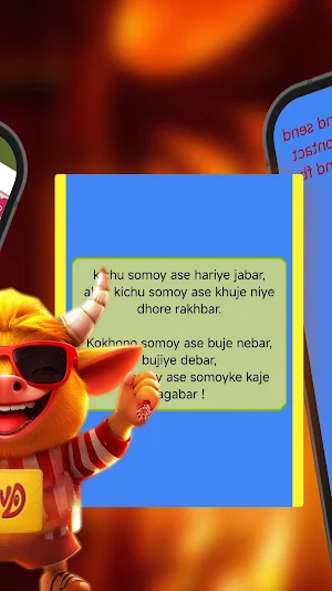 All Status SMS Screenshot 1
