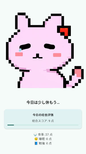 ちょいはび Screenshot 1