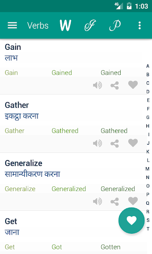 Idioms Hindi Screenshot 0