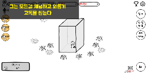마을시장 키우기 Feat.김덕봉 Screenshot 1