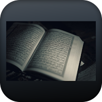The Holy Quran is the spring