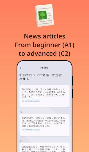 Learn Japanese with Fabulo Screenshot 1