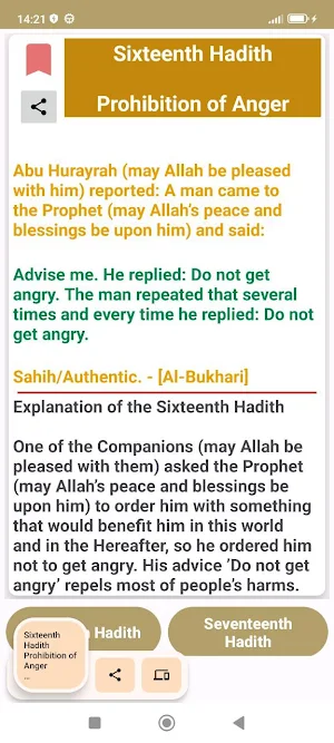 Forty Hadith of an-Nawawi Screenshot 3