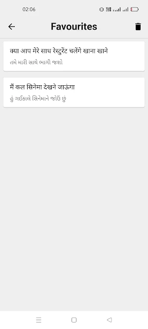 Hindi To Gujarati Translator Screenshot 2
