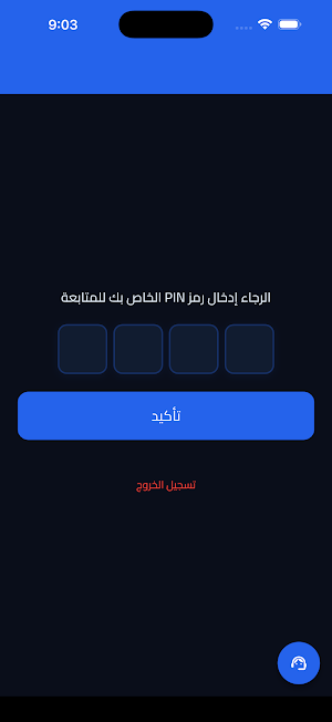 MB Digital Screenshot 1