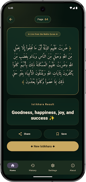 Quranic Istikhara Offline Screenshot 3