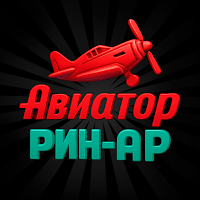 Aviator PinUp