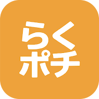 らくポチ