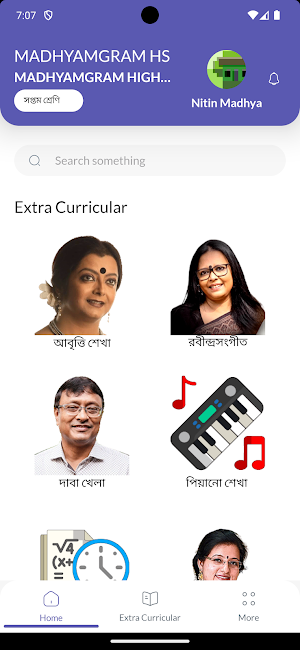 MADHYAMGRAM HS Screenshot 0